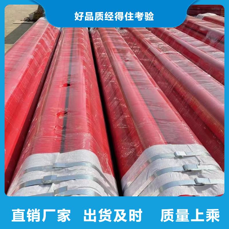 批发
热浸塑电缆穿线管_品牌厂家