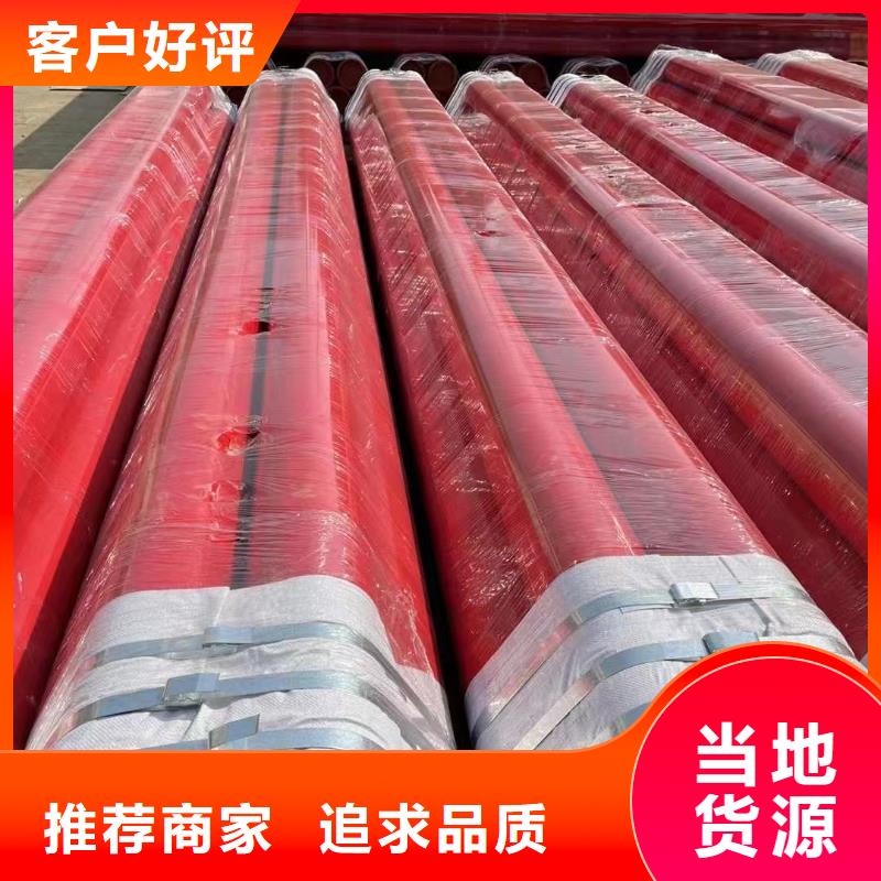 生产
不锈钢复合管厂家-可定制