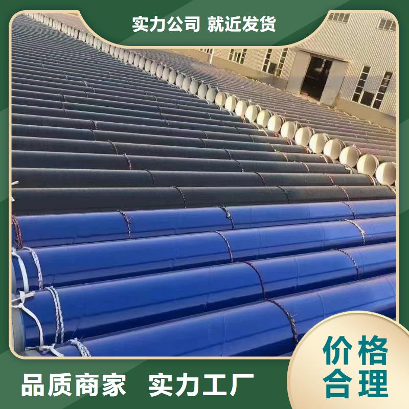 批发
复合管的厂家