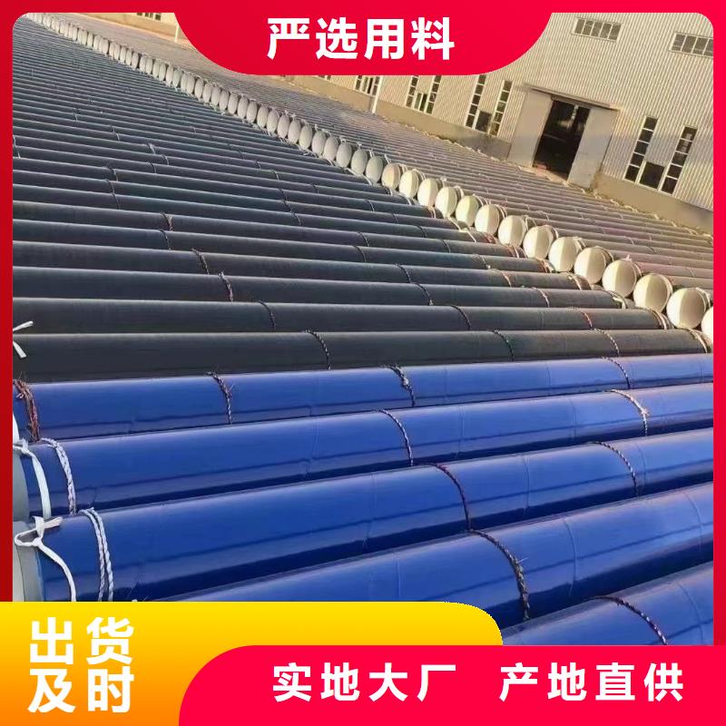 
热浸塑电缆穿线管厂家报价