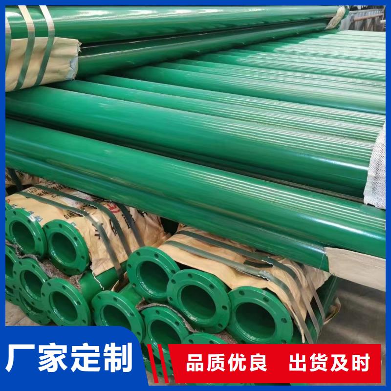 双抗矿用涂塑钢管厂家供应商