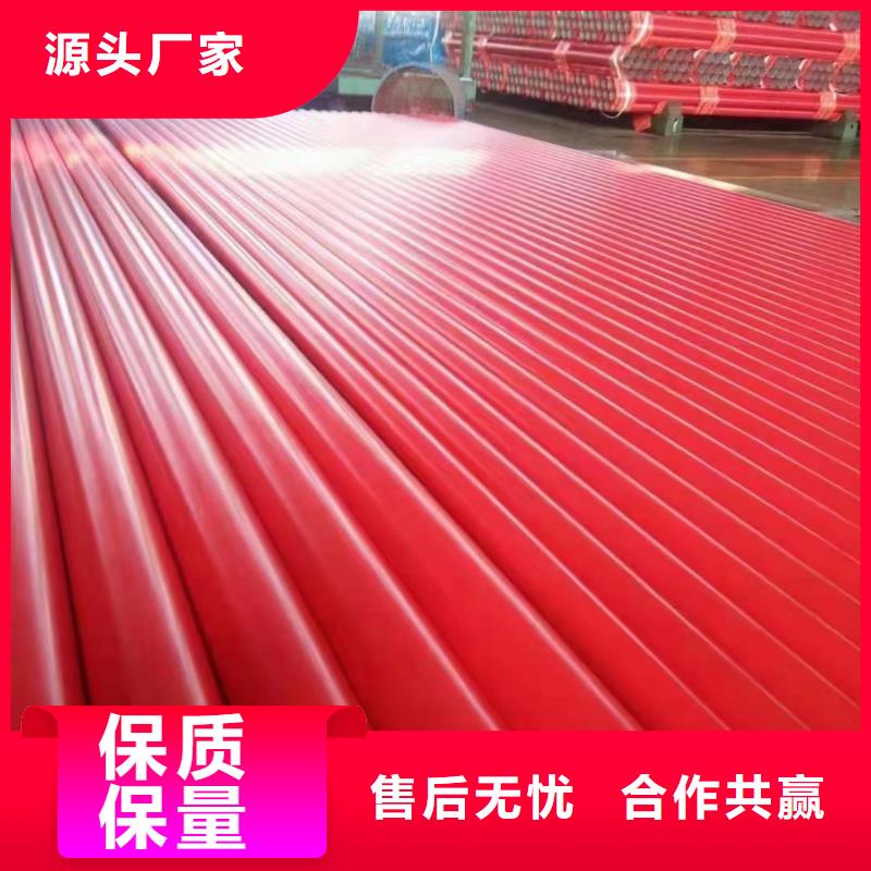 楼房管道用涂塑钢管价格欢迎来电