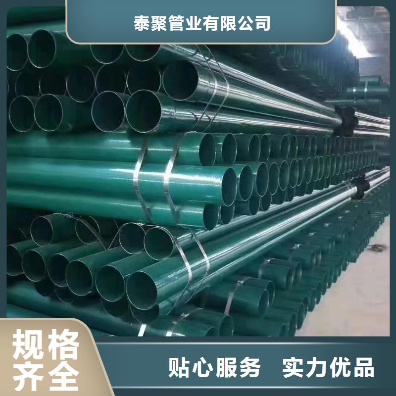 双抗矿用涂塑钢管厂家供应商