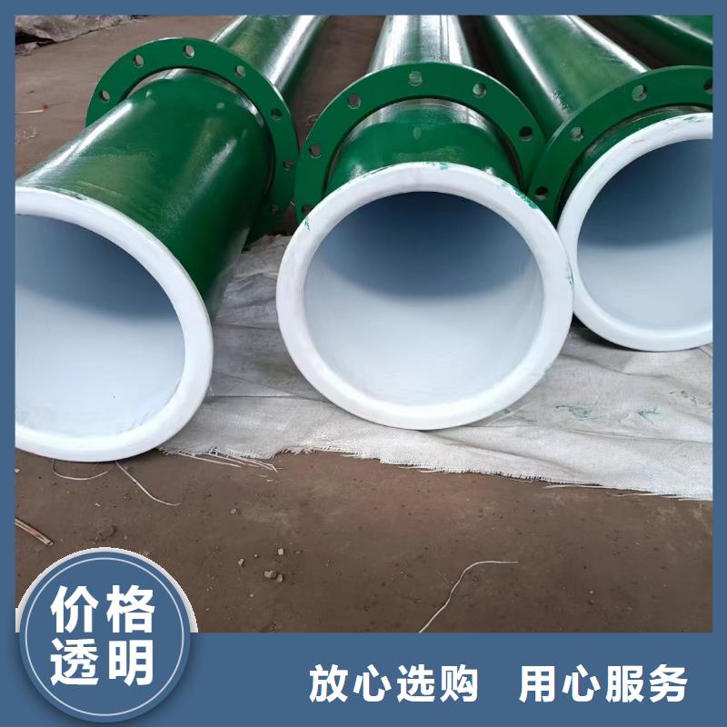 双抗矿用涂塑钢管厂家供应商