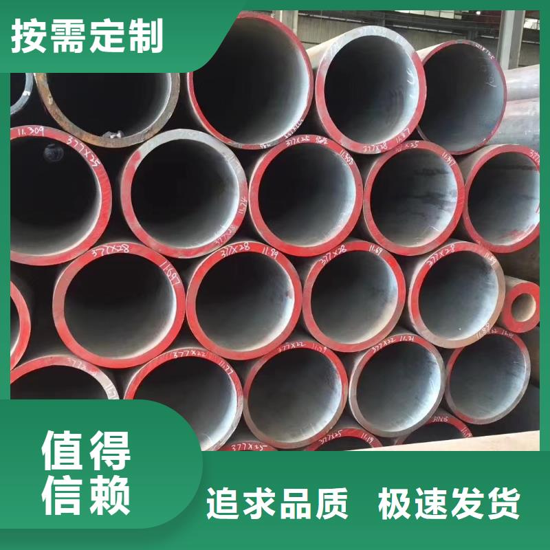 高压锅炉管,军工钢现货批发