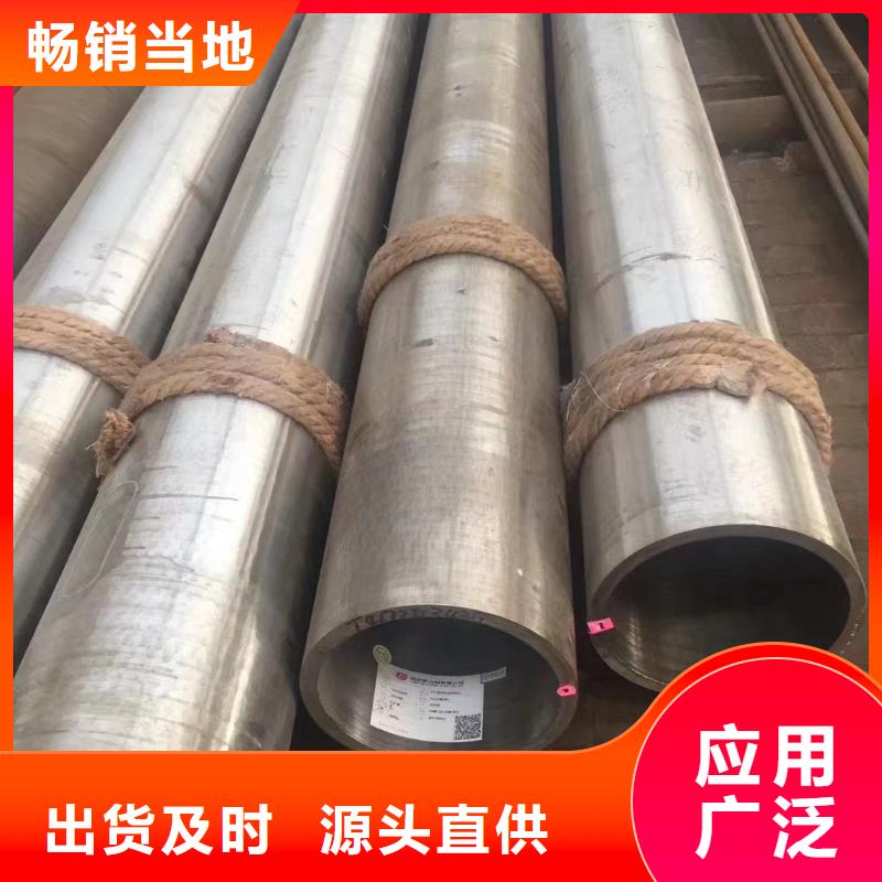 20G高压管制造厂家