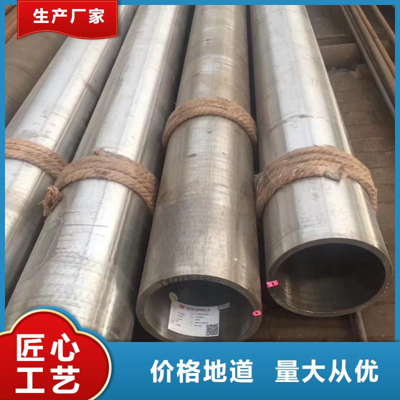 支持定制的20G无缝钢管公司