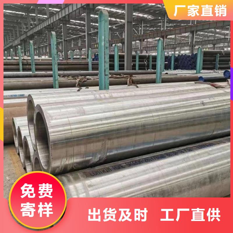 Q345D无缝管厂家一手货源