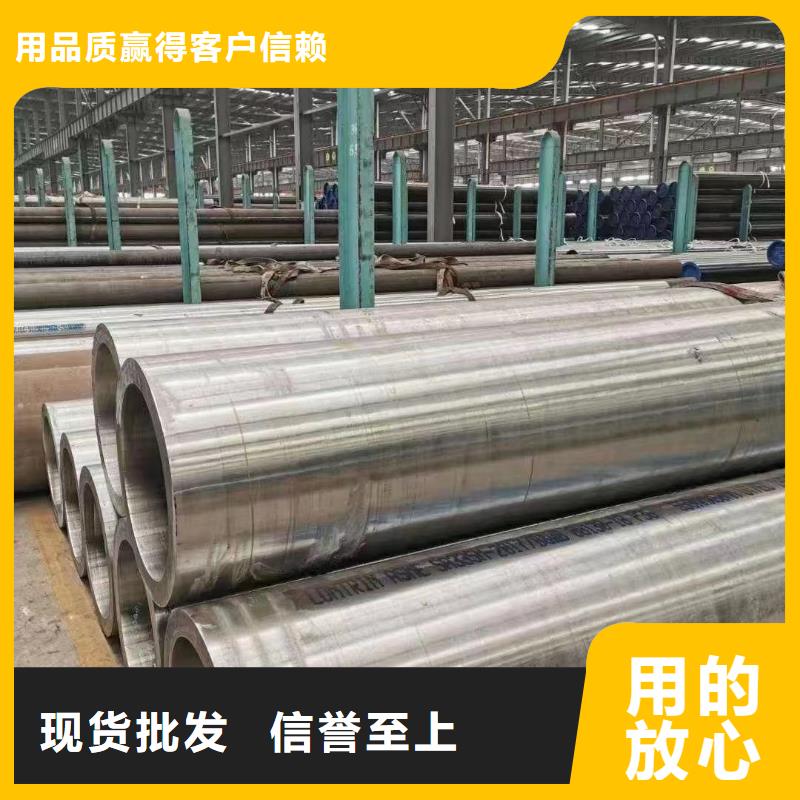 值得信赖的12cr1mov高压合金管