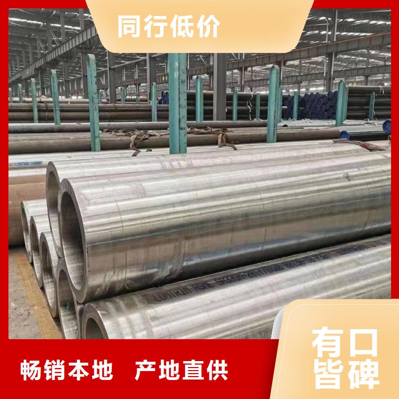 12cr1mov高压钢管用心服务