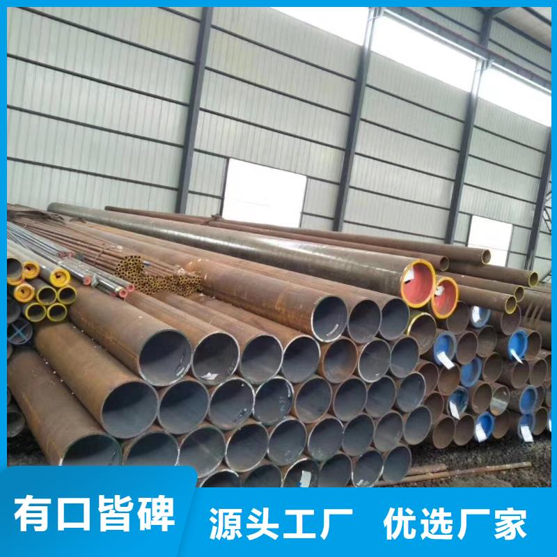 Q345D钢管-
Q345D钢管质优价廉