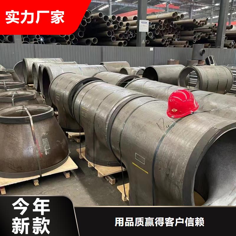 

Q345D钢管-

Q345D钢管质优价廉