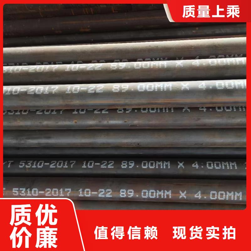 15crmoG高压锅炉管老品牌值得信赖