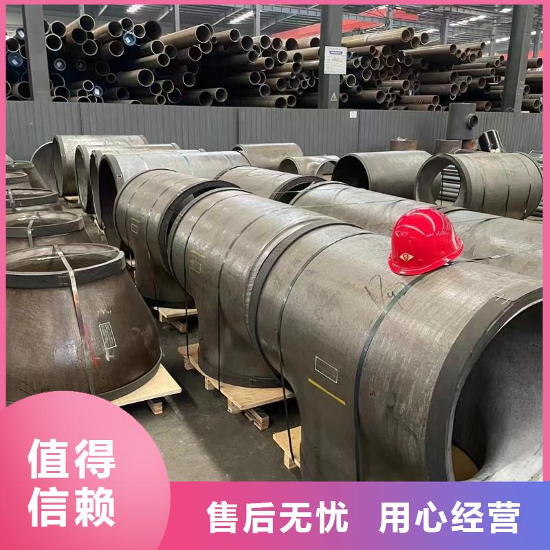 厂家批发15crmo合金三通_15crmo合金三通