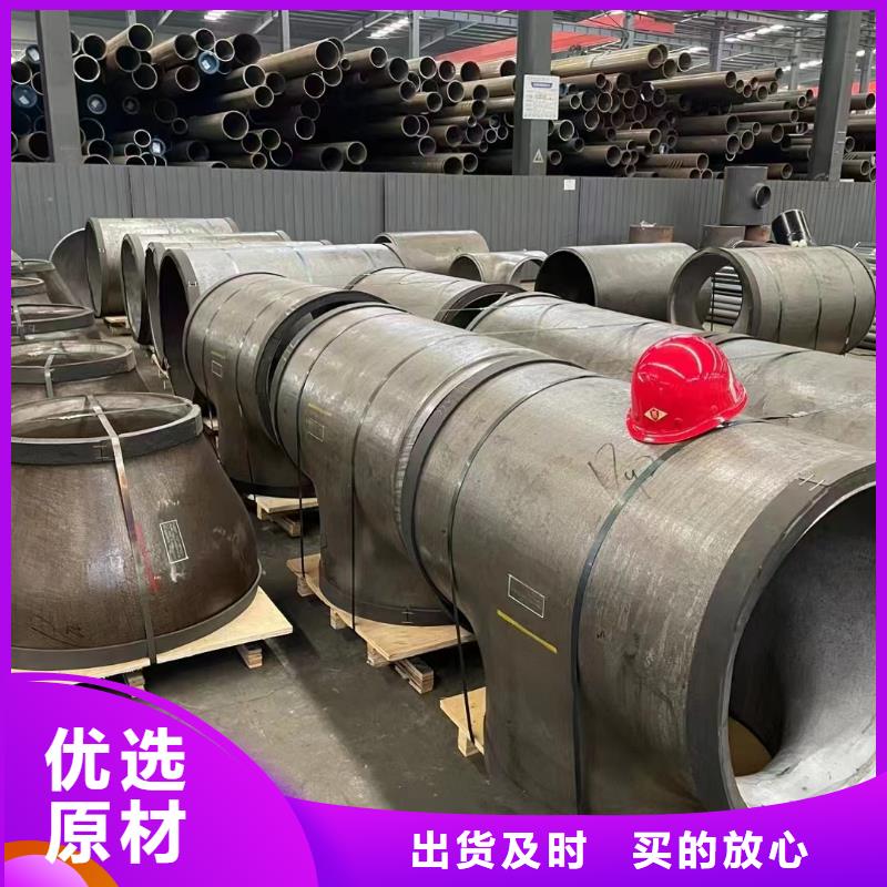 12cr1mov高压钢管用心服务