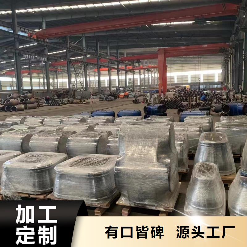 卖15crmo三通的销售厂家