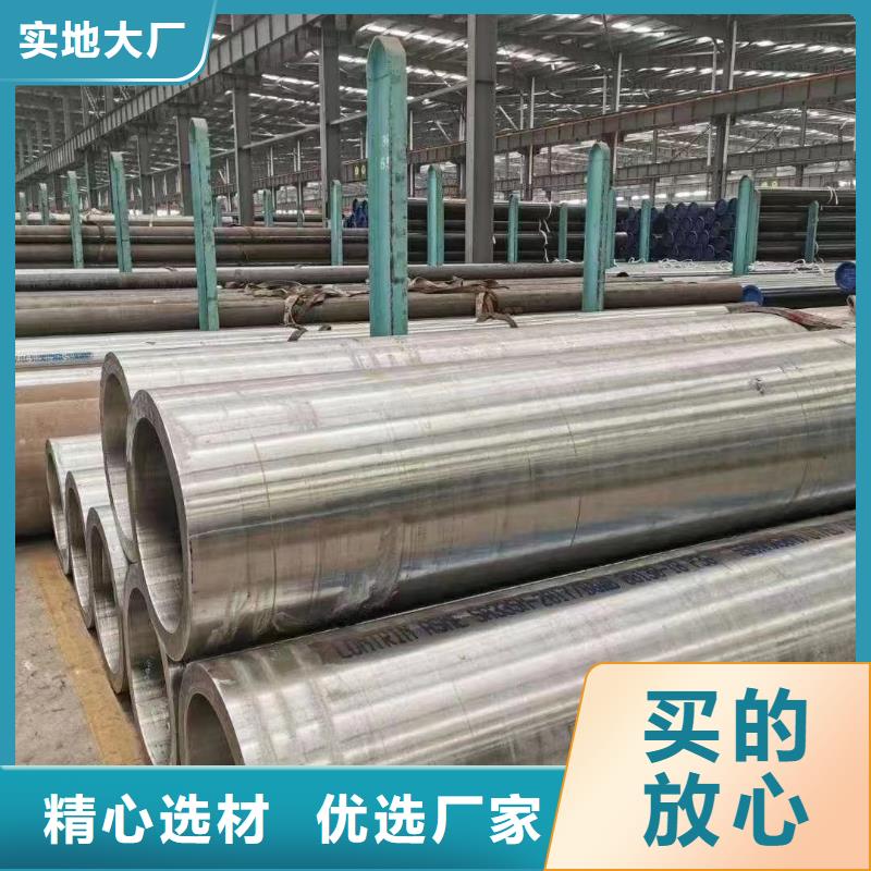 批发20G无缝钢管_厂家/供应