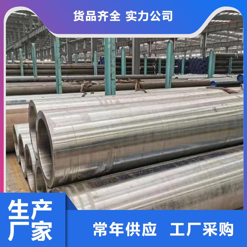 15crmo合金钢管-15crmo合金钢管质量优