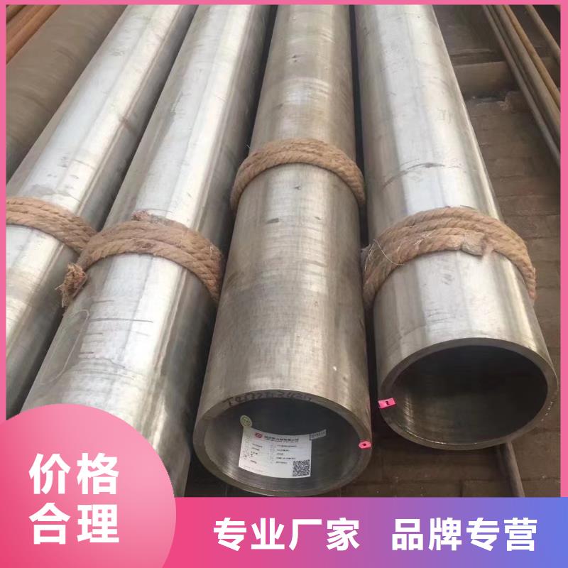 20G无缝管厂家直销多少钱