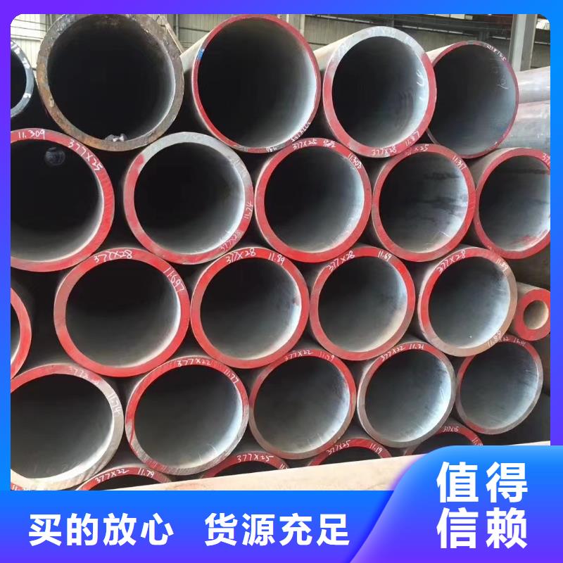 Q345E无缝管-Q345E无缝管省钱