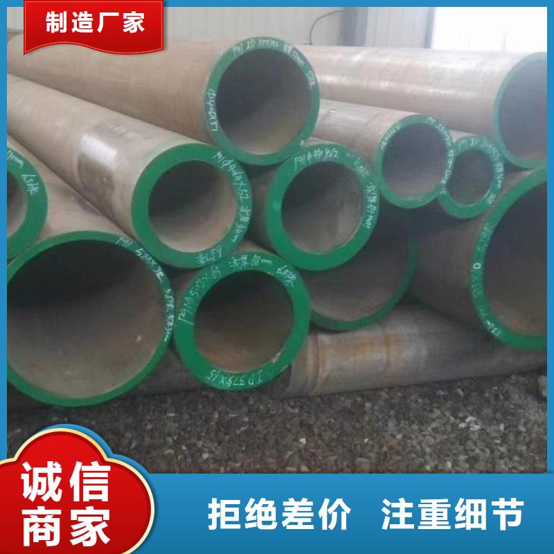 高品质15crmo合金管厂商