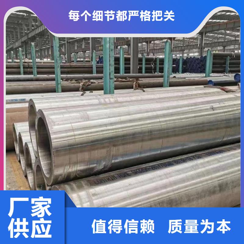 SA210C无缝钢管厂家_精益求精
