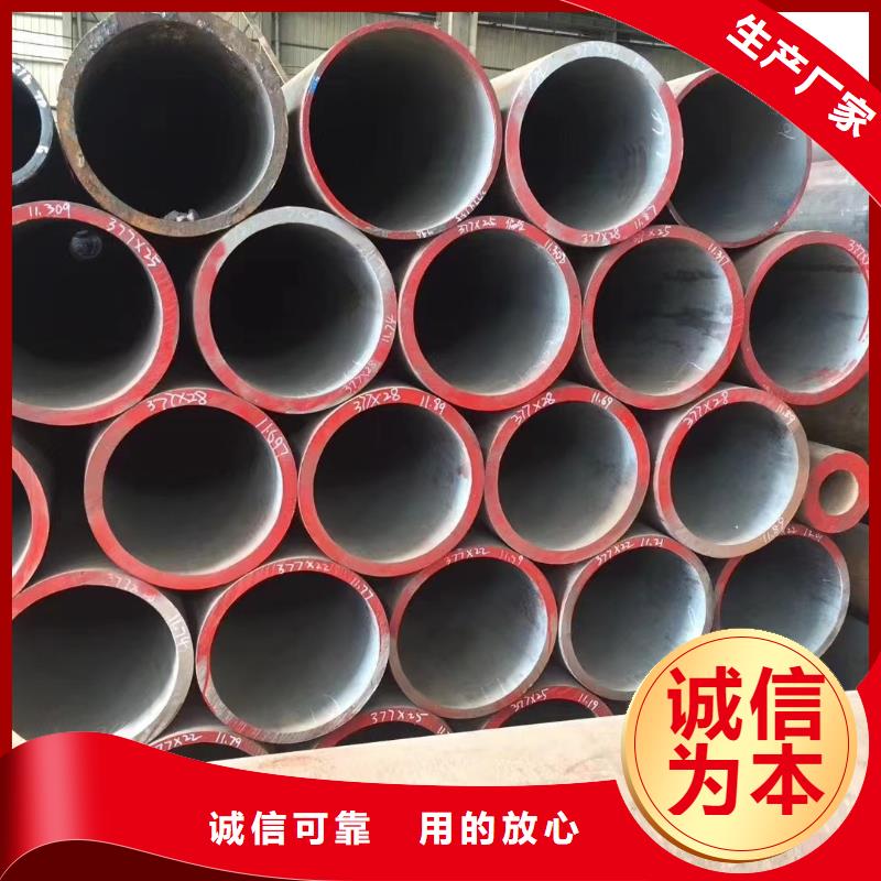12cr1mov高压钢管厂家-高品质
