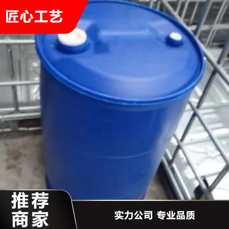 苯甲酰氯-值得拥有