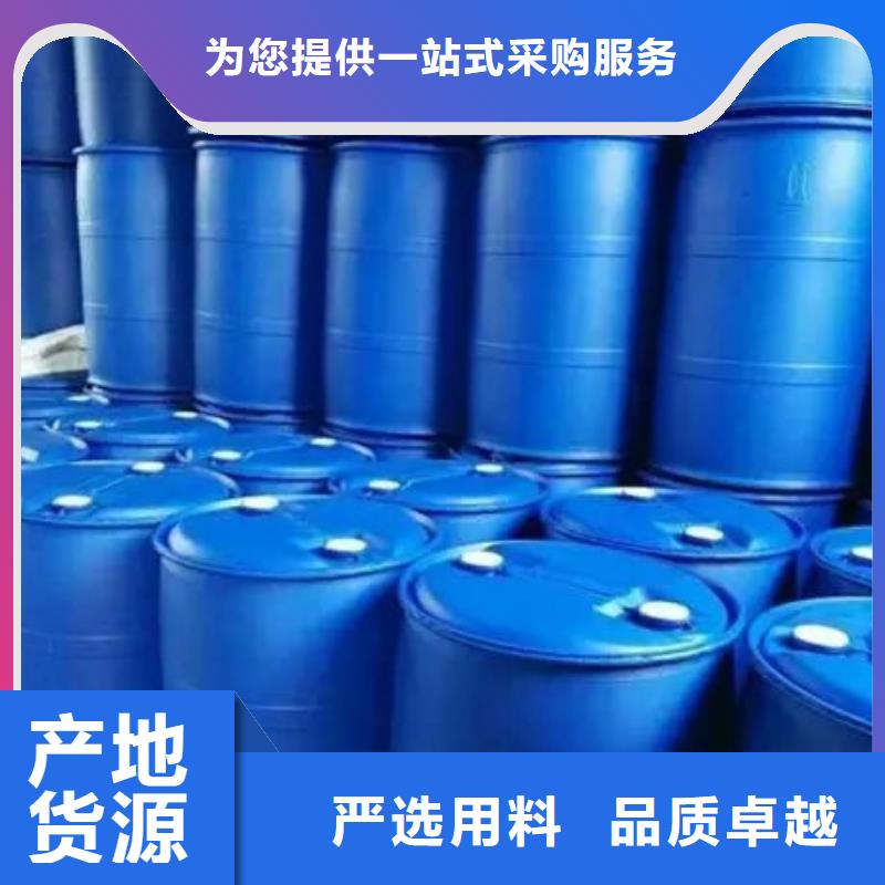生产苯甲酰氯质量可靠的厂家