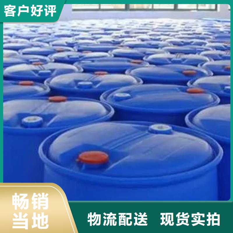 苯甲酰氯加工定制