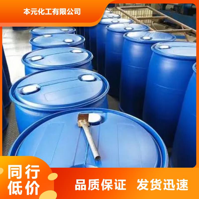 苯甲酰氯厂家