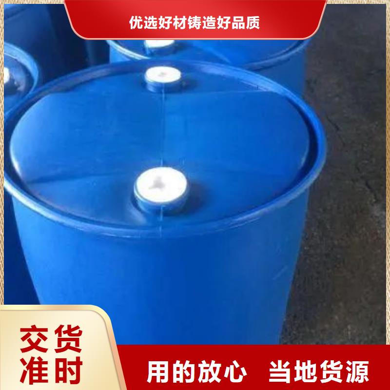 销售苯甲酰氯_诚信企业