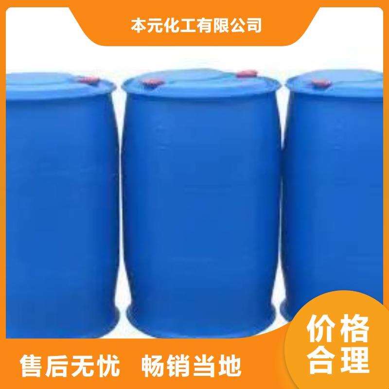 有现货的苯甲酰氯厂家