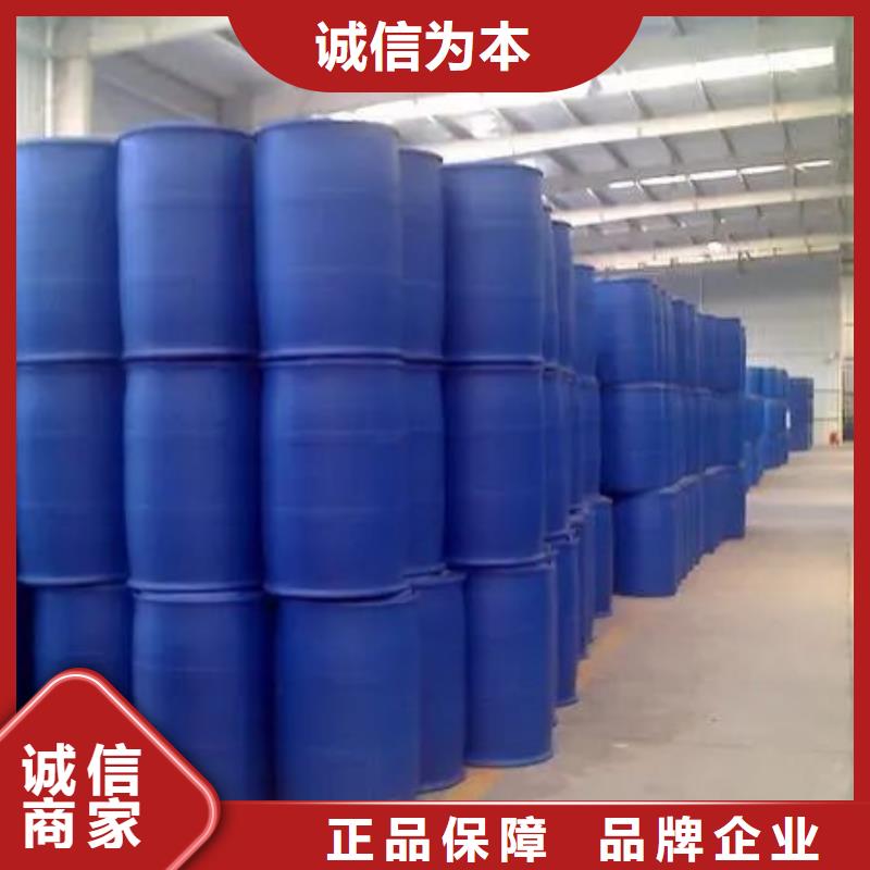 品牌的苯甲酰氯公司