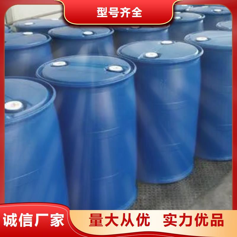 苯甲酰氯诚信厂家-品质保障