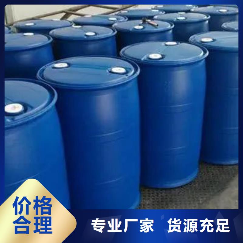 价格合理的苯甲酰氯批发商