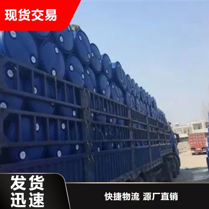 苯甲酰氯_本元化工有限公司