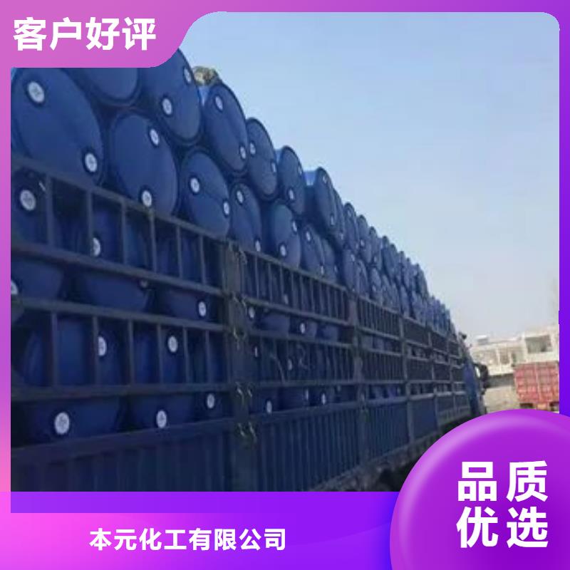 现货供应苯甲酰氯_诚信厂家