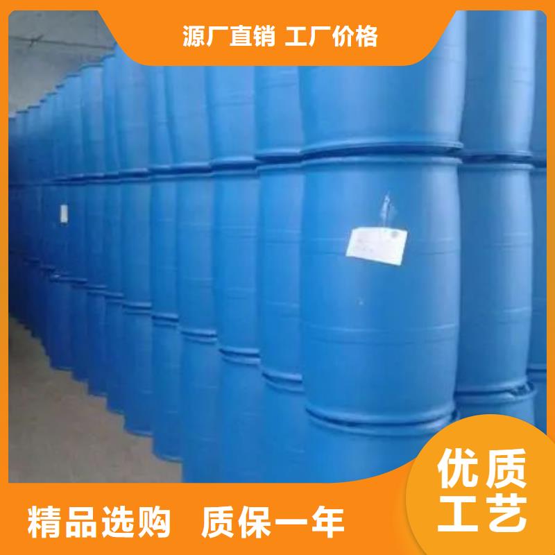 苯甲酰氯批发价格
