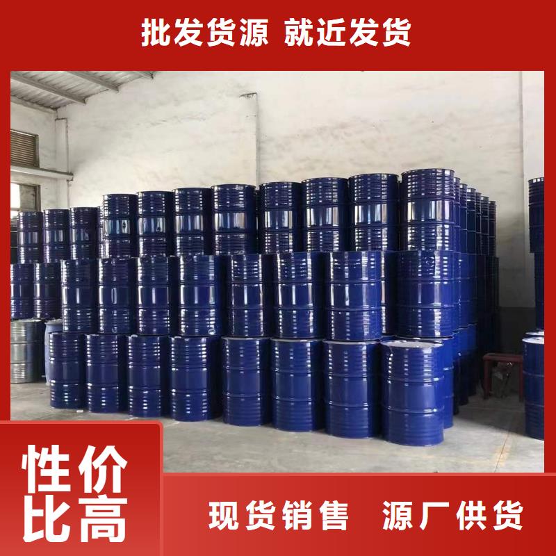 苯甲酰氯实业厂家