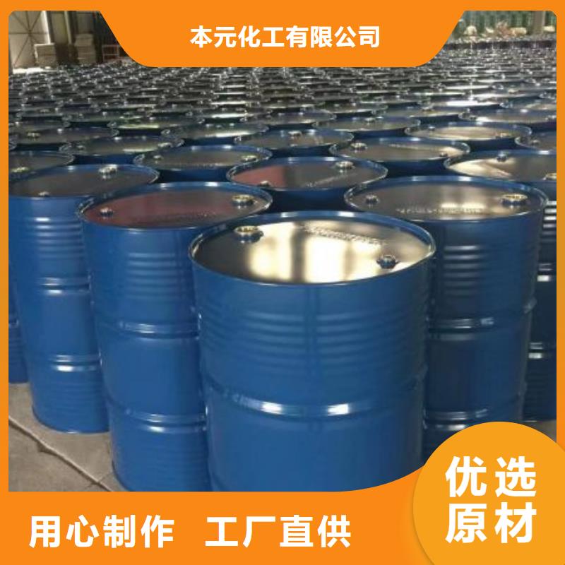 四甲基乙二胺-四甲基乙二胺直销