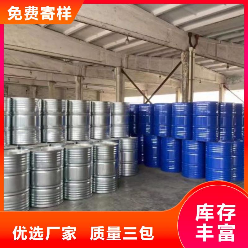 四甲基乙二胺实力厂家质量稳定