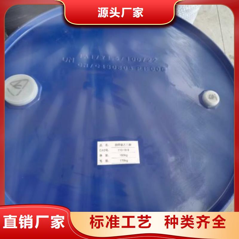 供应四甲基乙二胺认准本元化工有限公司