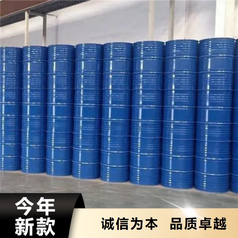 专业销售四甲基乙二胺-保量