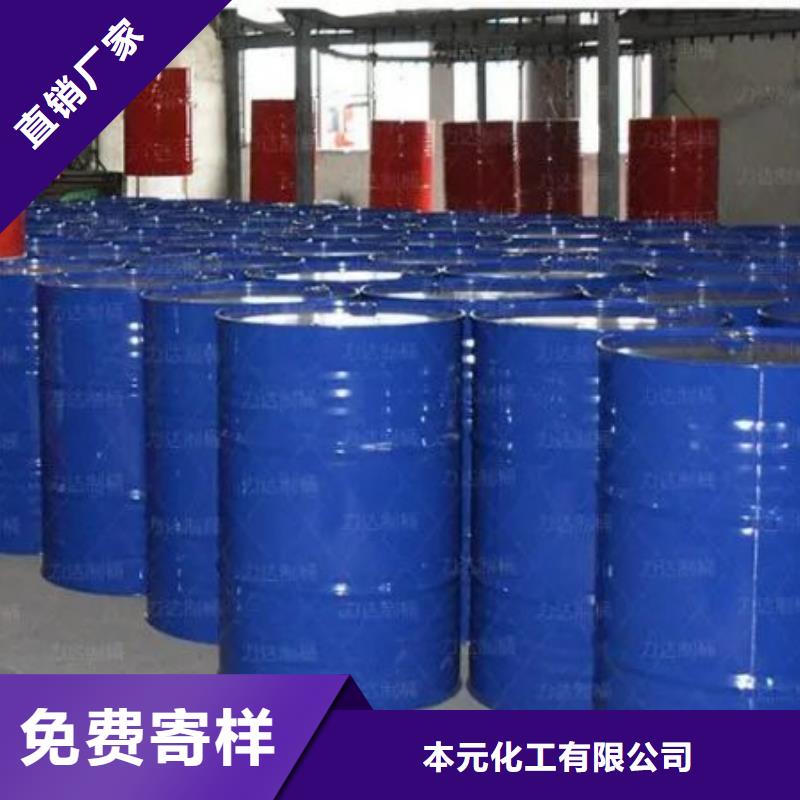 生产四甲基乙二胺_优质厂家