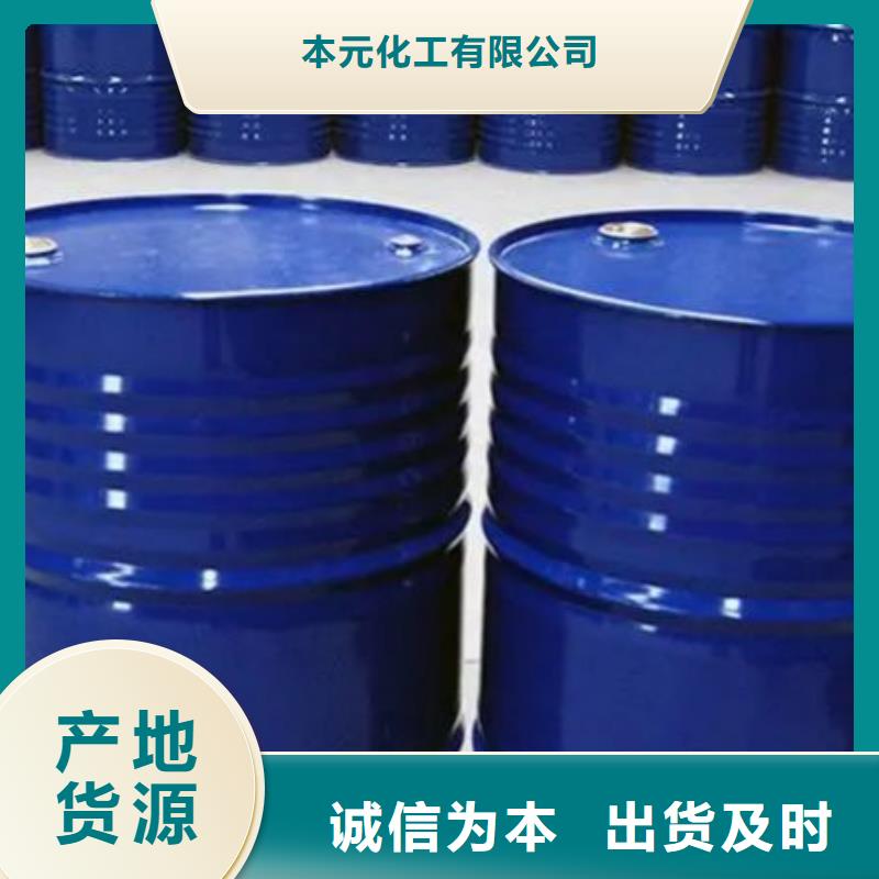 发货速度快的四甲基乙二胺生产厂家