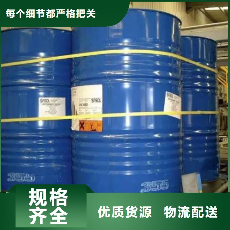 供应四甲基乙二胺_厂家/供应