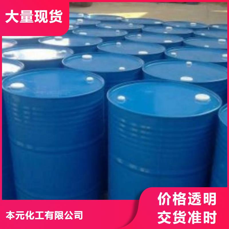四甲基乙二胺省心省钱