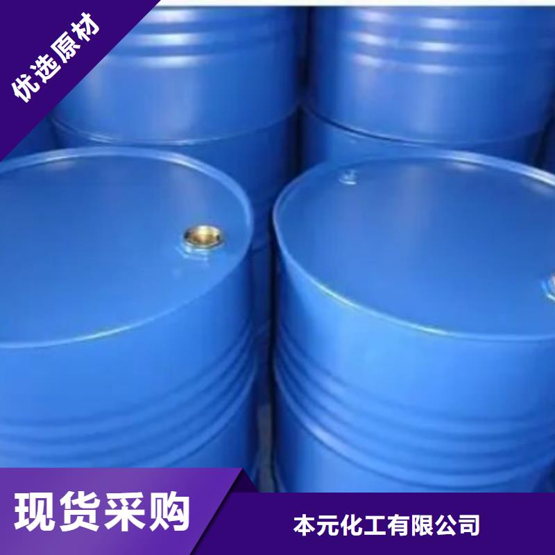 欢迎访问##四甲基乙二胺价格##