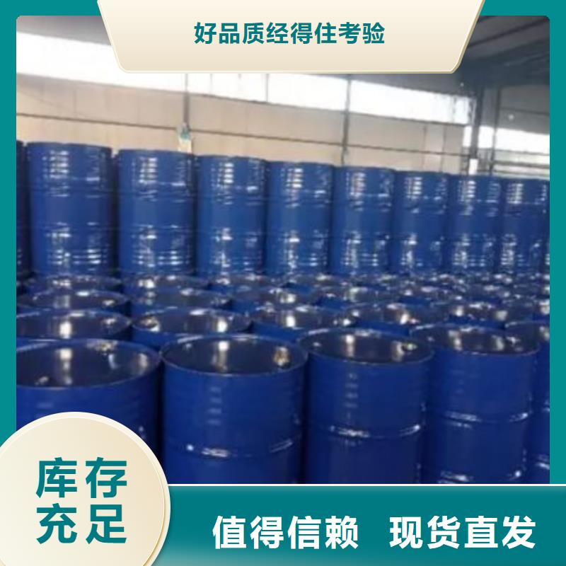 四甲基乙二胺厂家发货迅速